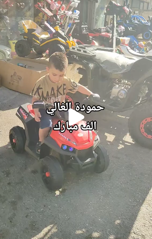 حمدوة من بيت لحم